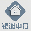 银滩中介